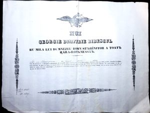 Diplomă de boier de neam, Recea, Muntenia, 1845, emisă de domnitorul Țării Românești, Gheorghe Bibescu