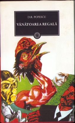 Vânătoarea regală de D R Popescu, 2011