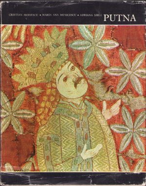 Putna, album, 1982