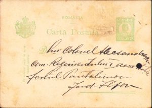Carte poștală scrisă manu propria de arhimandrit Justin Șerbănescu de la Mănăstirea Cernica, cavaler al Ordinului "Mihai Viteazul", 1931