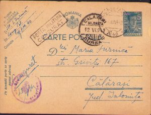 Carte poștală cu ștampila Regimentul 94 Infanterie (din Divizia 19 Infanterie), Oficiul Poștal Militar 40 și cenzură militară, 1942