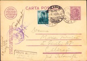 Carte poștală cu ștampila Oficiul Poștal Militar 40, Oficiul Poștal Militar Comandamentul M.U. și cenzură militară, 1942