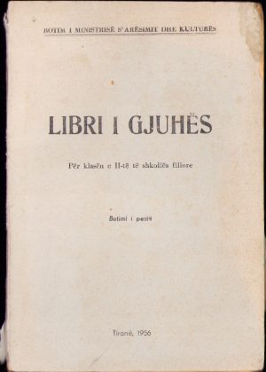 Libri i gjuhes, per klasen e II-te te shkolles fillore, Tirana, 1956