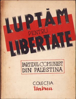 Luptăm pentru libertate. Partidul comunist din Palestina, 1948