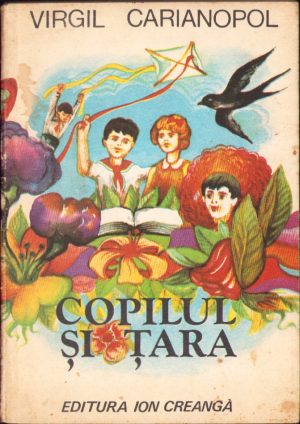 Copilul și țara de Virgil Carianopol, ilustrații de Ion Panaitescu, 1981, București