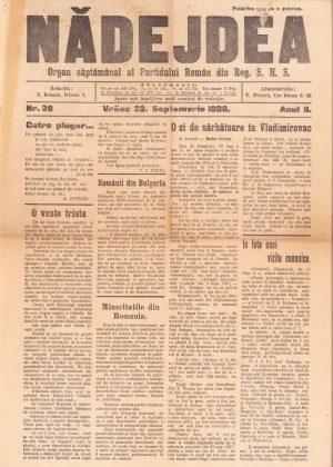 Nădejdea, 39/1928, Vârșeț, organ al Partidului Român din Regatul Sârbilor, Croaților și Slovenilor