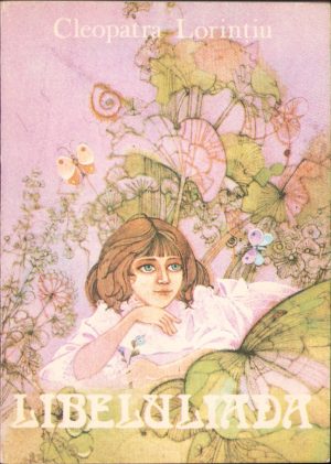 Libeluliada de Cleopatra Lorințiu, ilustrații de Elena Boariu, 1981