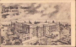 Cercul Militar Chișinău Vedere generală, carte poștală