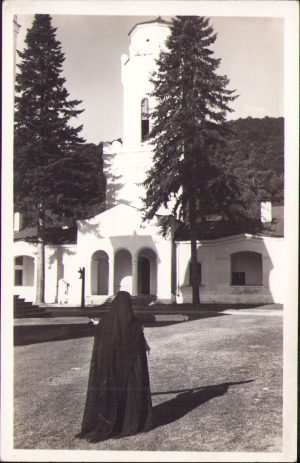 Mănăstirea Bistrița - Vâlcea Clopotnița carte poștală, 1939, Fischer, Sibiu