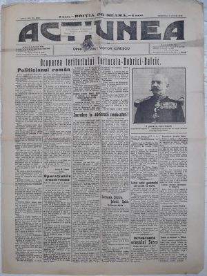 Ziarul Acțiunea din 3 iulie 1913, relatează despre campania militară românească din Bulgaria din cel de-al Doilea Război Balcanic, aflată în curs de desfășurare