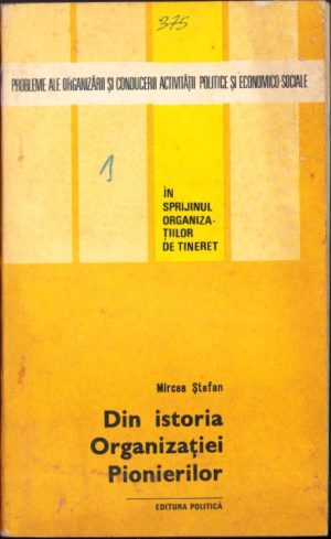 Din istoria Organizației Pionierilor, 1973