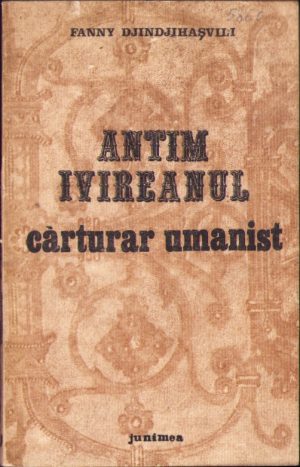 Antim Ivireanul cărturar umanist de Fanny Djindjihașvili, 1982