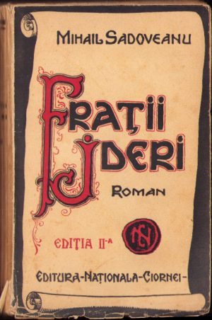 Frații Jderi de Mihail Sadoveanu, ediția a II-a, perioada interbelică