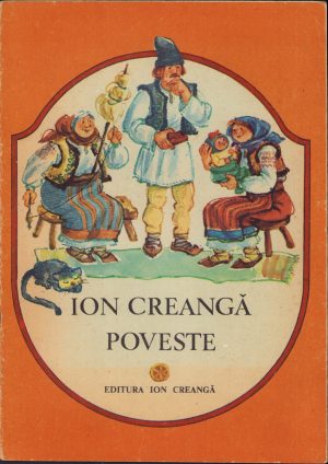 Prostia omenească de Ion Creangă, ilustrații Ecaterina Draganovici, 1988