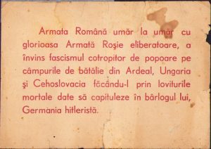 Manifest victoria armatei române asupra Germaniei hitleriste, Al Doilea Război Mondial