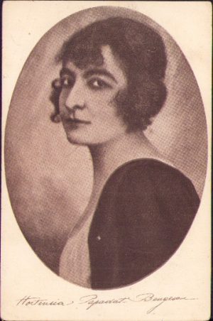 Carte poștală Hortensia Papadat Bengescu