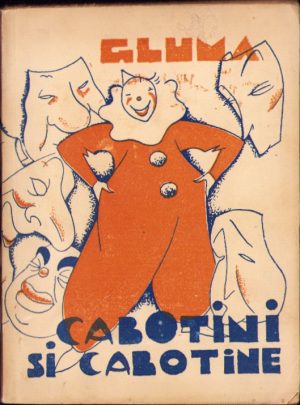 Cabotini și cabotine ediție interbelică ilustrații de Anestin