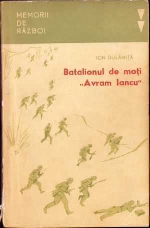 Batalionul de moți Avram Iancu de Ion Dulămiță 1968