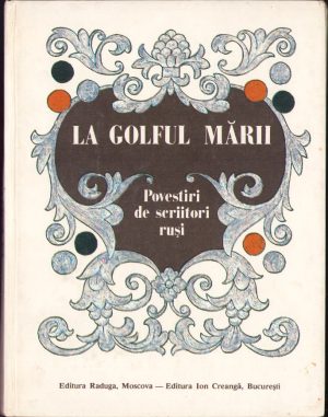 La golful mării Povestiri de scriitori ruși, 1988