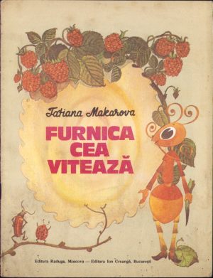 Furnica cea vitează de Tatiana Makarova, 1988