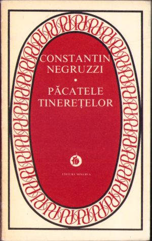 Păcatele tinerețelor de Constantin Negruzzi, 1977