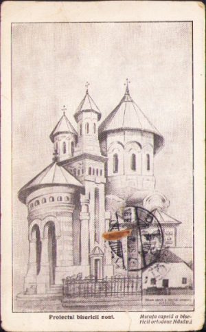 Proiectul bisericii noui Micuța capelă a bisericii ortodoxe Năsăud, carte poștală