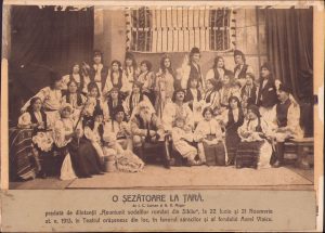 Reuniunea sodalilor români din Sibiu, 1913, reprezentație pentru fondul Aurel Vlaicu