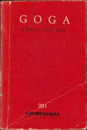 Cântece fără țară de Octavian Goga, 1965