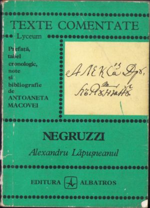 Alexandru Lăpușneanul de C Negruzzi, 1975