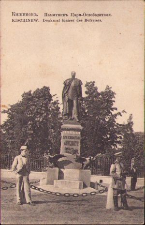 Chișinău, monumentul țarului Alexandru al II-lea, carte poștală rusească ante 1918