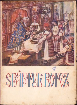 Sfântul Botez de P C Avram, 1944, publicație greco-catolică, Editura Asociației Sfântul Nichita, Cluj
