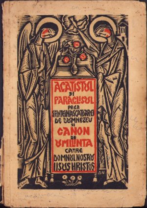 Acatistul și Paraclisul Prea Sfintei Născătoare de Dumnezeu și canon de umilință către Domnul nostru Iisus Hristos, 1938