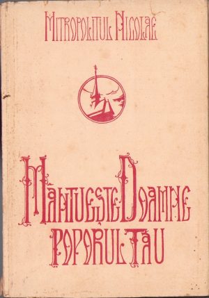 Mântuește Doamne poporul tău de Nicolae Arhiepiscop și Mitropolit, 1945, Sibiu (opiniile politice ale Mitropolitului Nicolae Bălan dintre anii 1939-1945)
