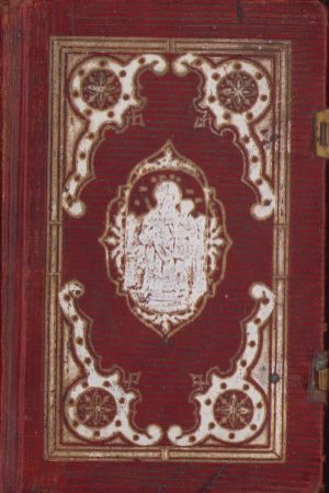 Acatistul Prea Sfintei Născătoare de Dumnezeu și alte acatiste și rugăciuni foarte evlavnice și de folos, ediție nouă mai înmulțită, 1906, Sibiu, Tipografia lui Krafft, limba română cu litere chirilice