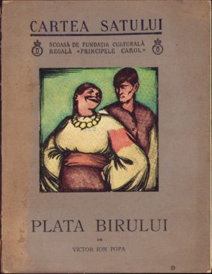 Plata birului, deșteapta pământului, cățelul sau așa ceva, trei comedii pentru sate de Victor Ion Popa, cu desene de Lena Constante și de autor, Cartea Satului, Fundația Culturală Regală Principele Carol, 1937