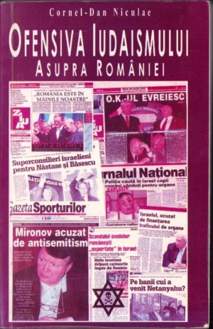 Ofensiva iudaismului asupra României de Cornel Dan Niculae, fără an