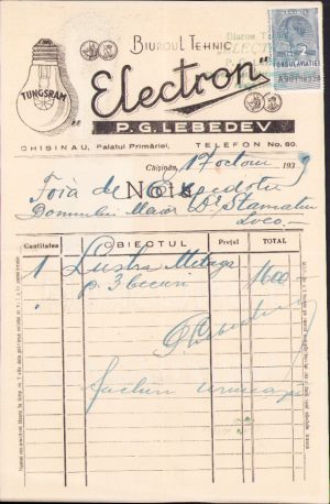 Notă Biuroul Tehnic Electron P G Lebedev, Chișinău, Basarabia, 1939, cu reclamă Tungsram