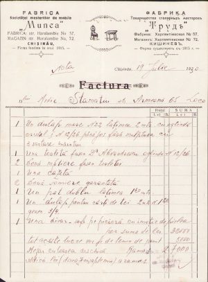 Fabrica Societăței mesteriilor de mobile Munca, Chișinău, Basarabia, 1930, factură, biligvă româno-rusă