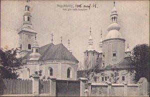 Carei, două biserici greco-catolice/Nagykároly, két gör kath templom, carte poștală, circulată