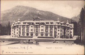 Ó-Tatrafüred Nagyszálló, carte poștală, circulată Gherla