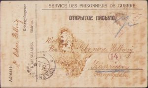 Carte poștală de prizonier de război trimisă la Reghin, județul Mureș, de la Krasnoiarsk, Siberia, scrisă manu propria de dr Oskar Hellwig, assistentärzte in der Reserve în Regimentul 62 Infanterie austro-ungară din Cluj și adresată mamei sale la 7 septembrie 1916