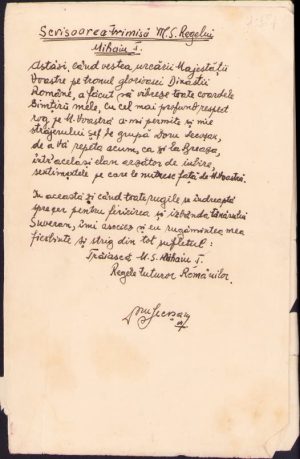 Scrisoare trimisă M S Regelui Mihaiu I, autor Doru Secoșan din Lugoj, poet, în calitate de șef de grupă de străjeri
