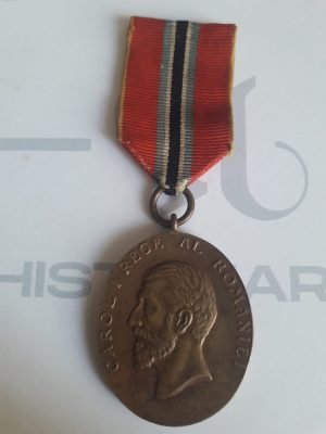 În amintirea anului al 40-lea al căpităniei mele