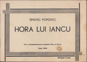Hora lui Iancu culeasă și prelucrată de Timotei Popovici, 1940, Sibiu