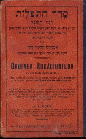 Ordinea rugăciunilor pentru toate zilele anului, Ritul complet, sistematic întocmit, pentru uzul Familiilor și în special pentru uzul Școalelor Izraelite din țară, cuprinzând textul ebraic cu îngrijire corectat, traducerea în limba română, titluri corespunzătoare la fiecare rugăciune sau binecuvântare în parte, schițe, asupra originei tuturor rugăciunilor și asupra autorilor lor, însoțite de texte litugice, cronologice și istorico-literare de A S Gold, fără an, Editura Scrisul Românesc, Craiova