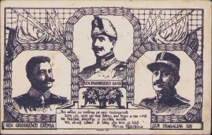 Eroii morți pentru idealul național, carte poștală