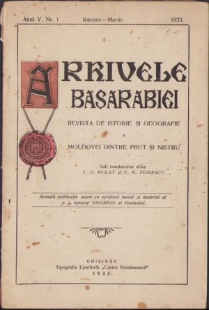 Arhivele Basarabiei, 1/1933