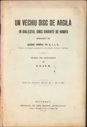 Un vechiu disc de argilă în dialectul ionic dinainte de Homer descifrat de George Hempel, 1916