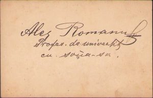 Notă scrisă, manu propria, de Alexandru Roman în anul 1895
