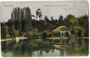 București, vedere din Parcul Regele Carol I, carte poștală